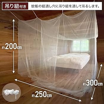 昭和　レトロ　蚊帳 6畳用 Yahoo!オークション -「蚊帳 レトロ」(蚊帳) (虫よけ)の落札相場